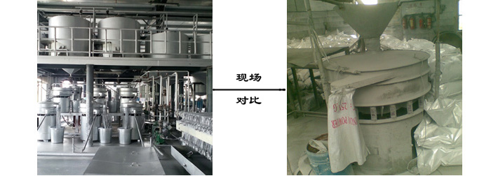章丘金屬顏料生產(chǎn)車間干凈整潔井然有序，產(chǎn)品質量自然有保證。