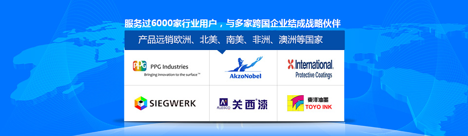銀箭服務(wù)過(guò)6000家各行業(yè)用戶(hù)，并與多家跨國(guó)企業(yè)結(jié)成戰(zhàn)略合作伙伴